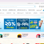 Rokomari Review 2026 – বাংলাদেশের সেরা অনলাইন বুকস্টোর?